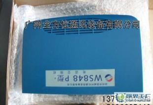 南陽(yáng)電話(huà)交換機(jī) 國(guó)威時(shí)代集團(tuán)電話(huà)WS848P 4拖16的優(yōu)質(zhì)供貨方案