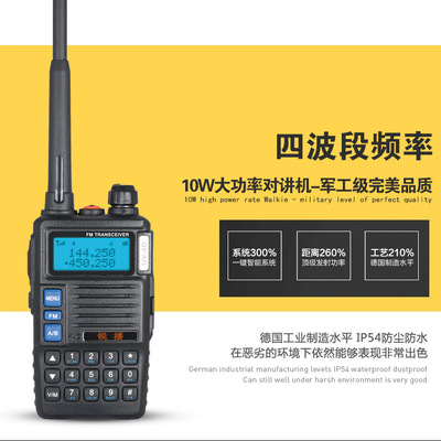 銳播對講機與電線電纜 無縫通訊的技術基石